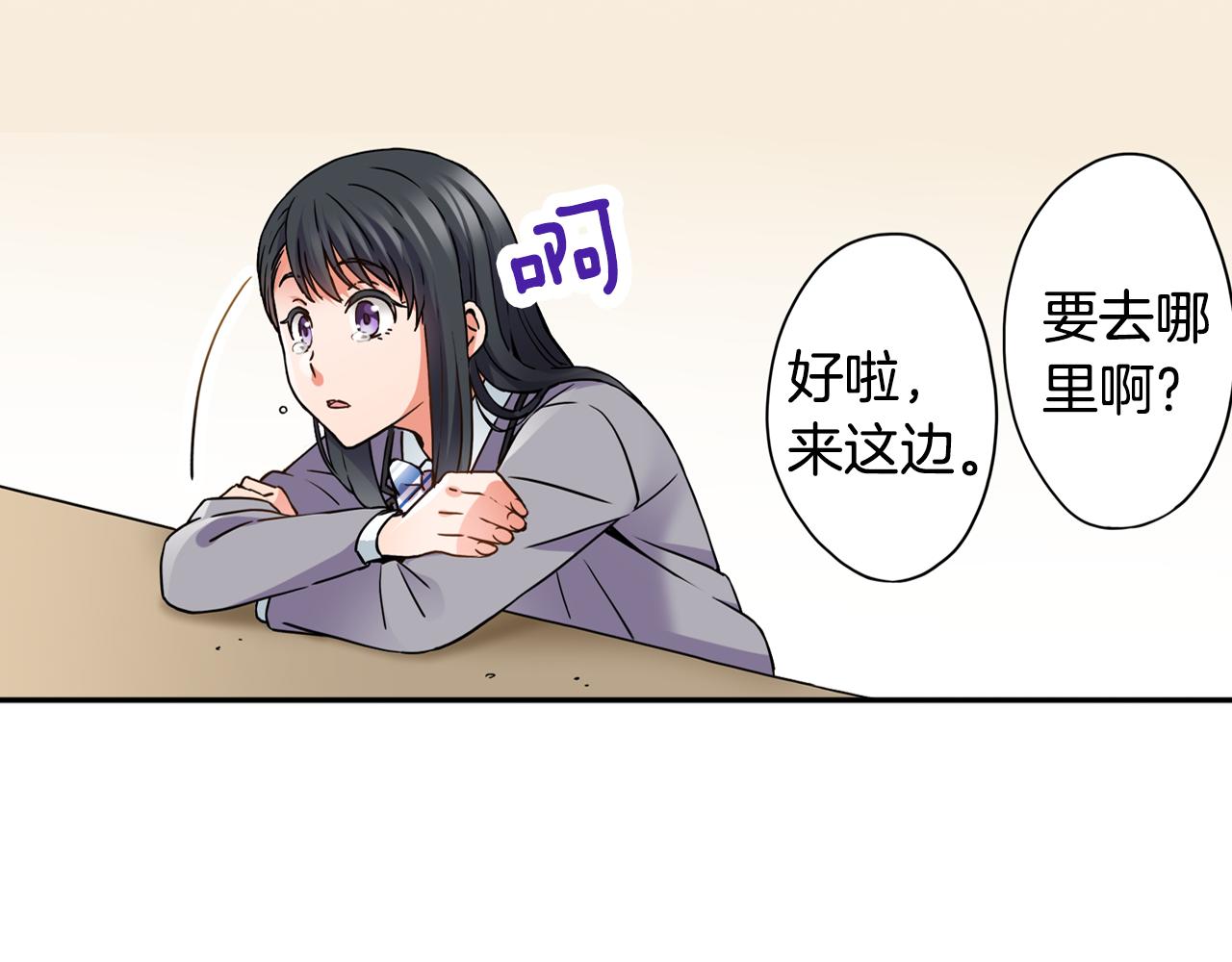 第4话 恼怒10