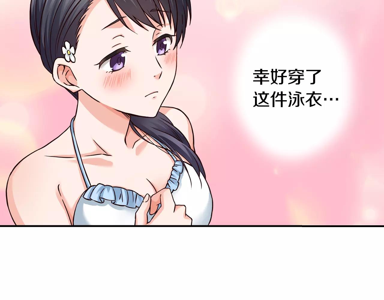 第16话 海边聚会50