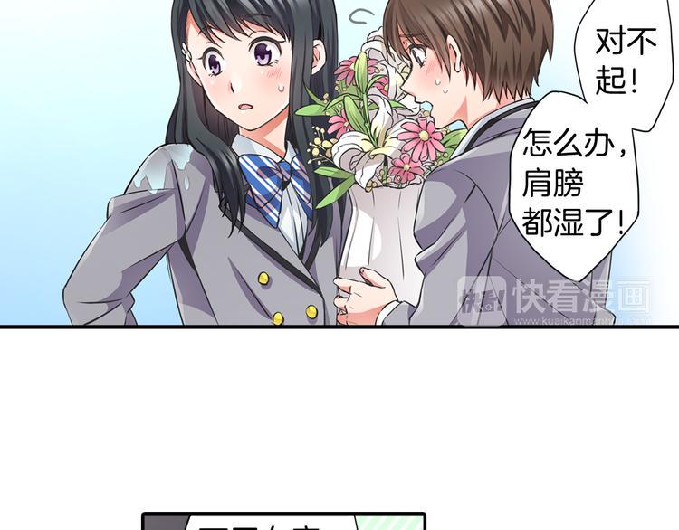 第3话 转学生16