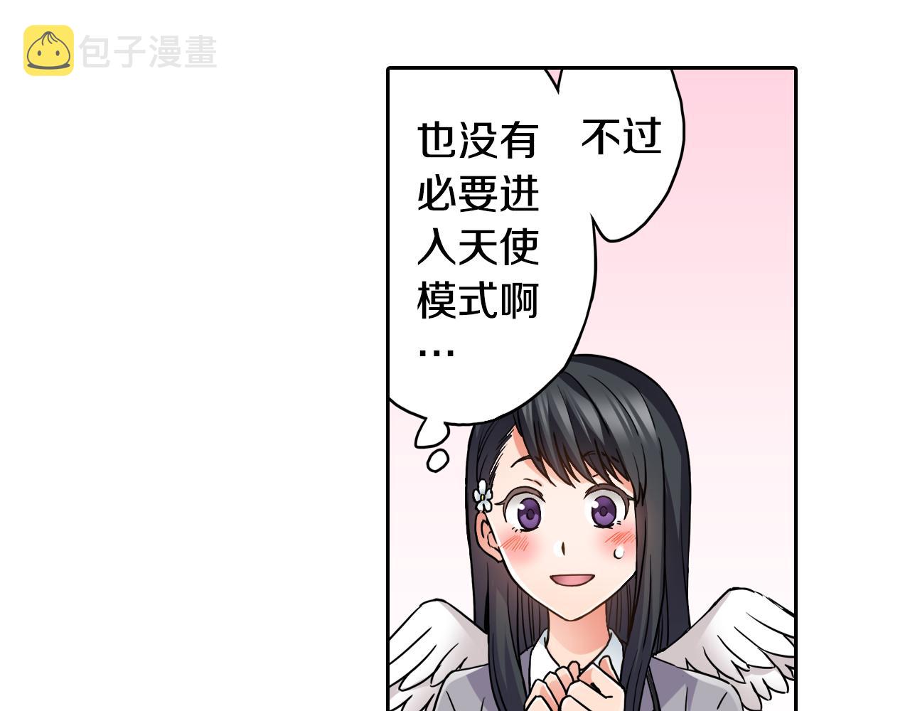 第4话 恼怒14