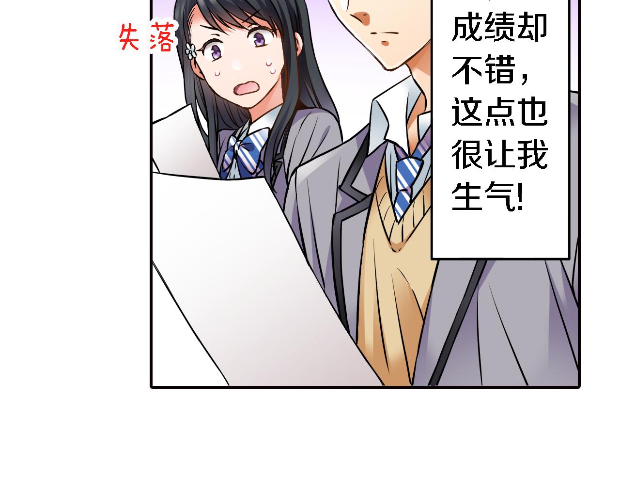 第5话 传说75