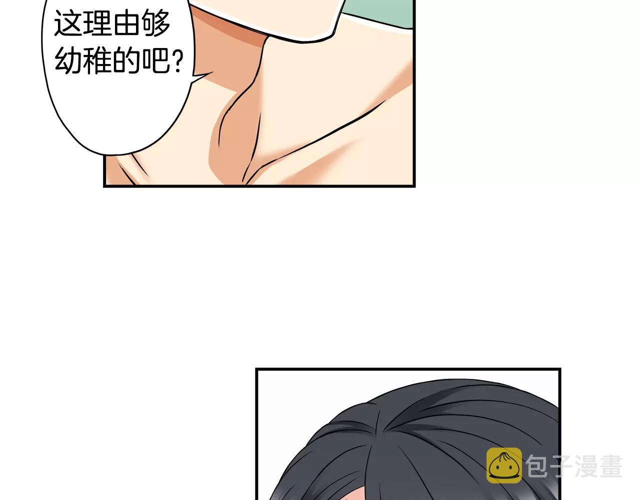 第18话 心跳的声音44