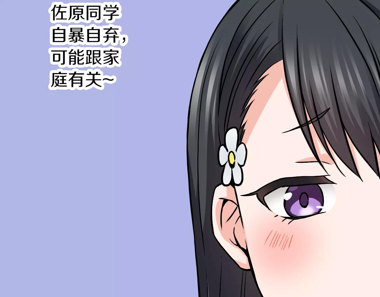 第15话 家庭55