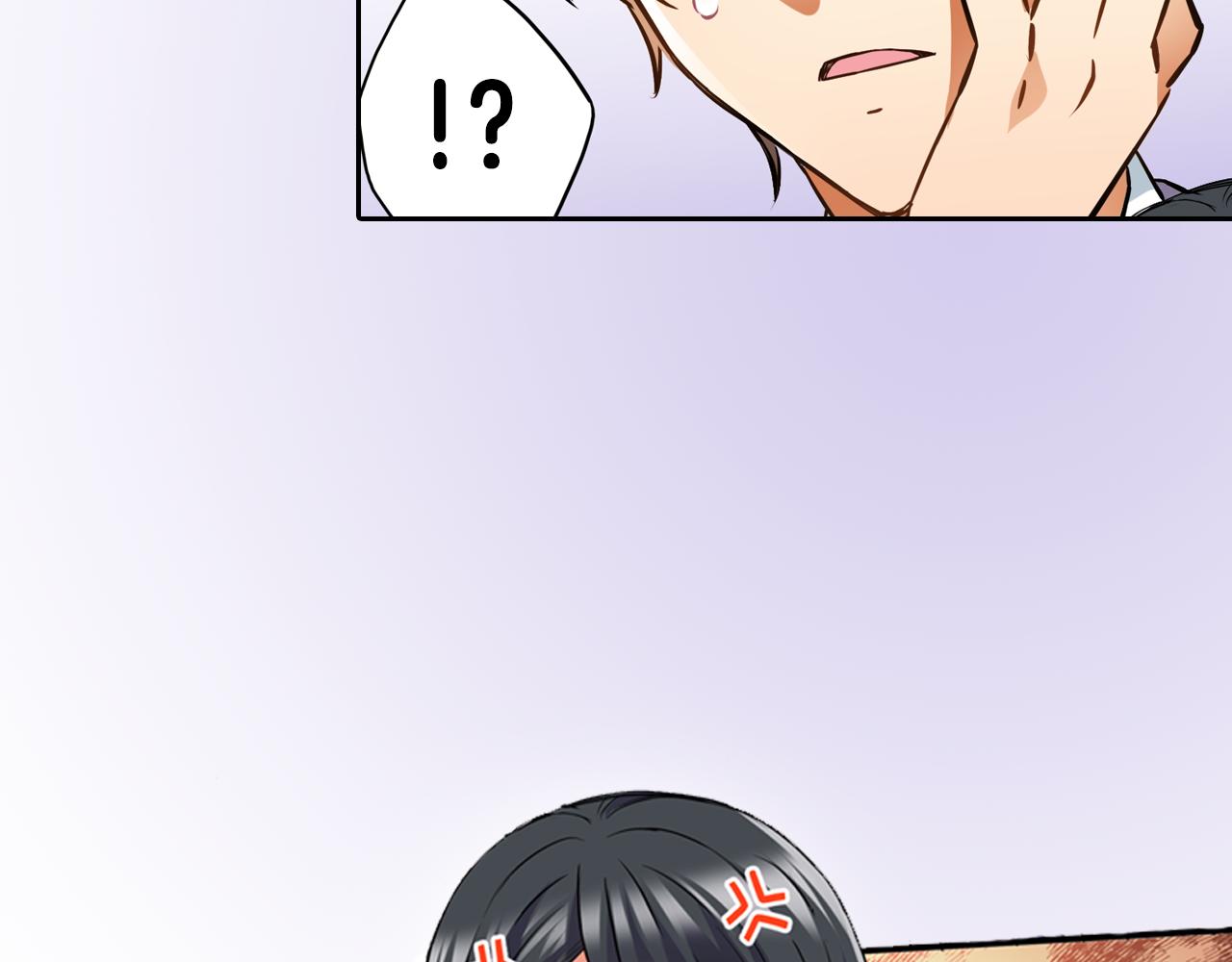 第4话 恼怒66