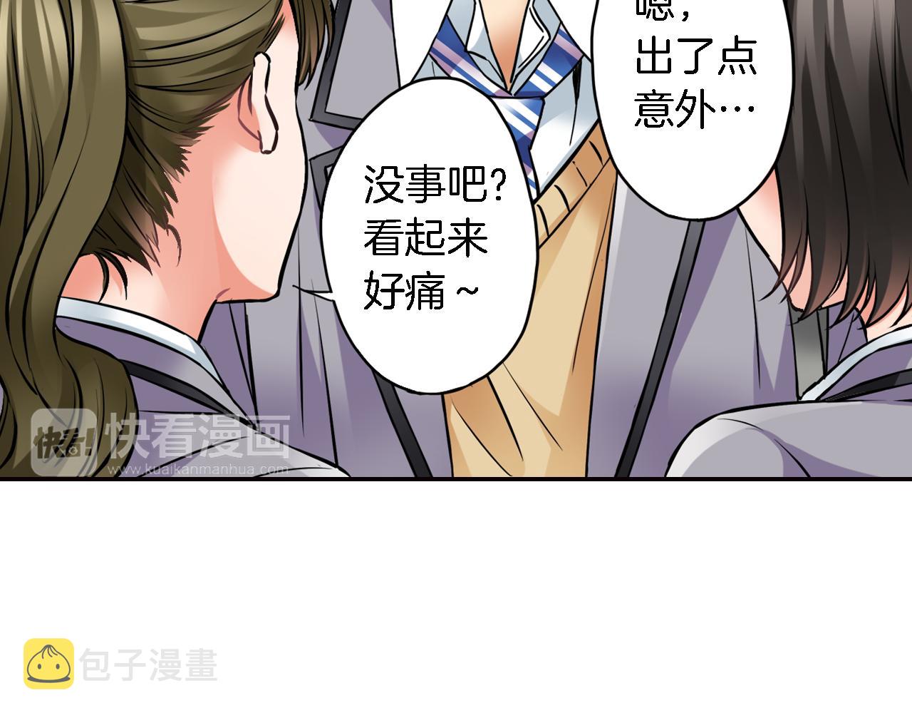 第5话 传说63