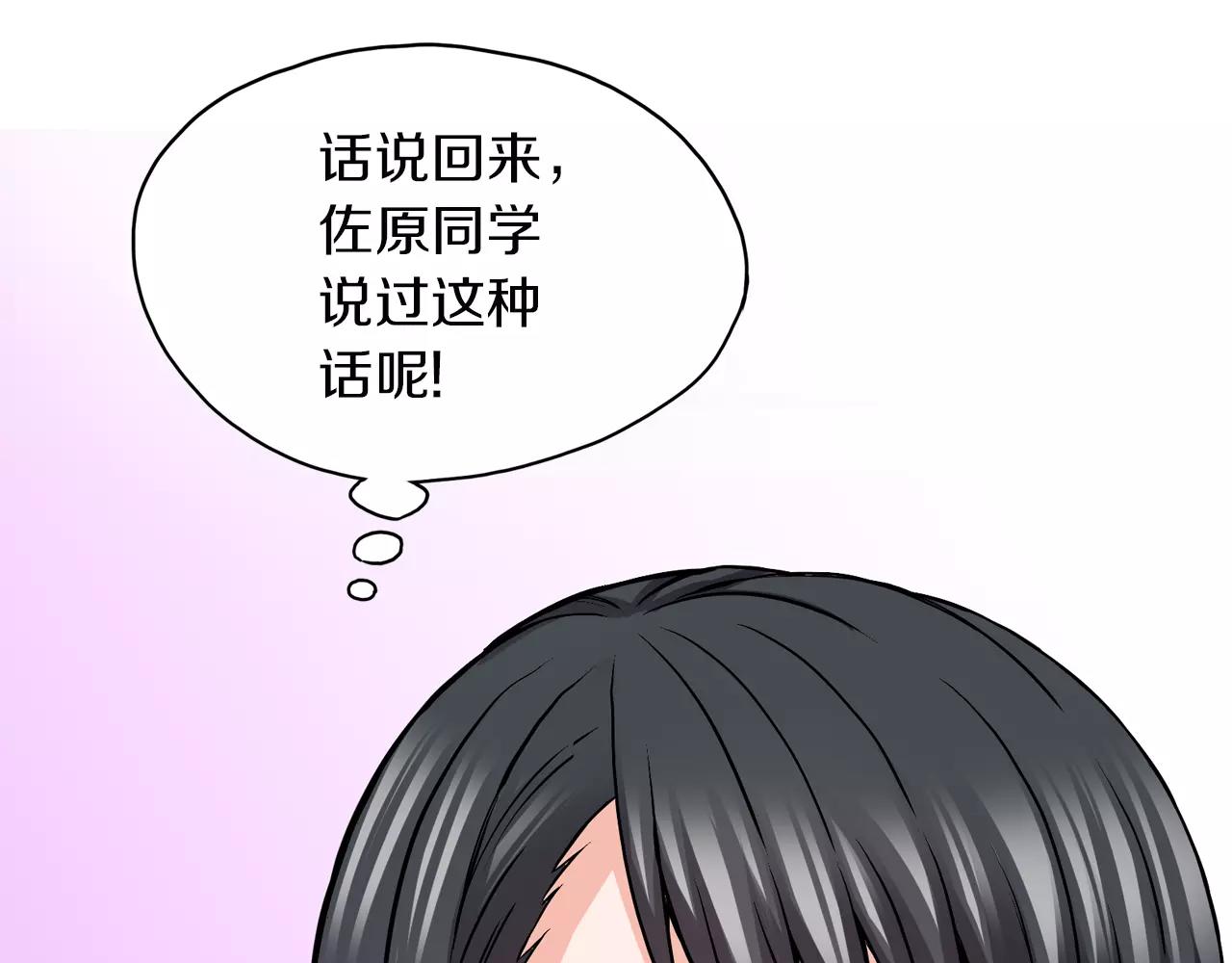 第15话 家庭38