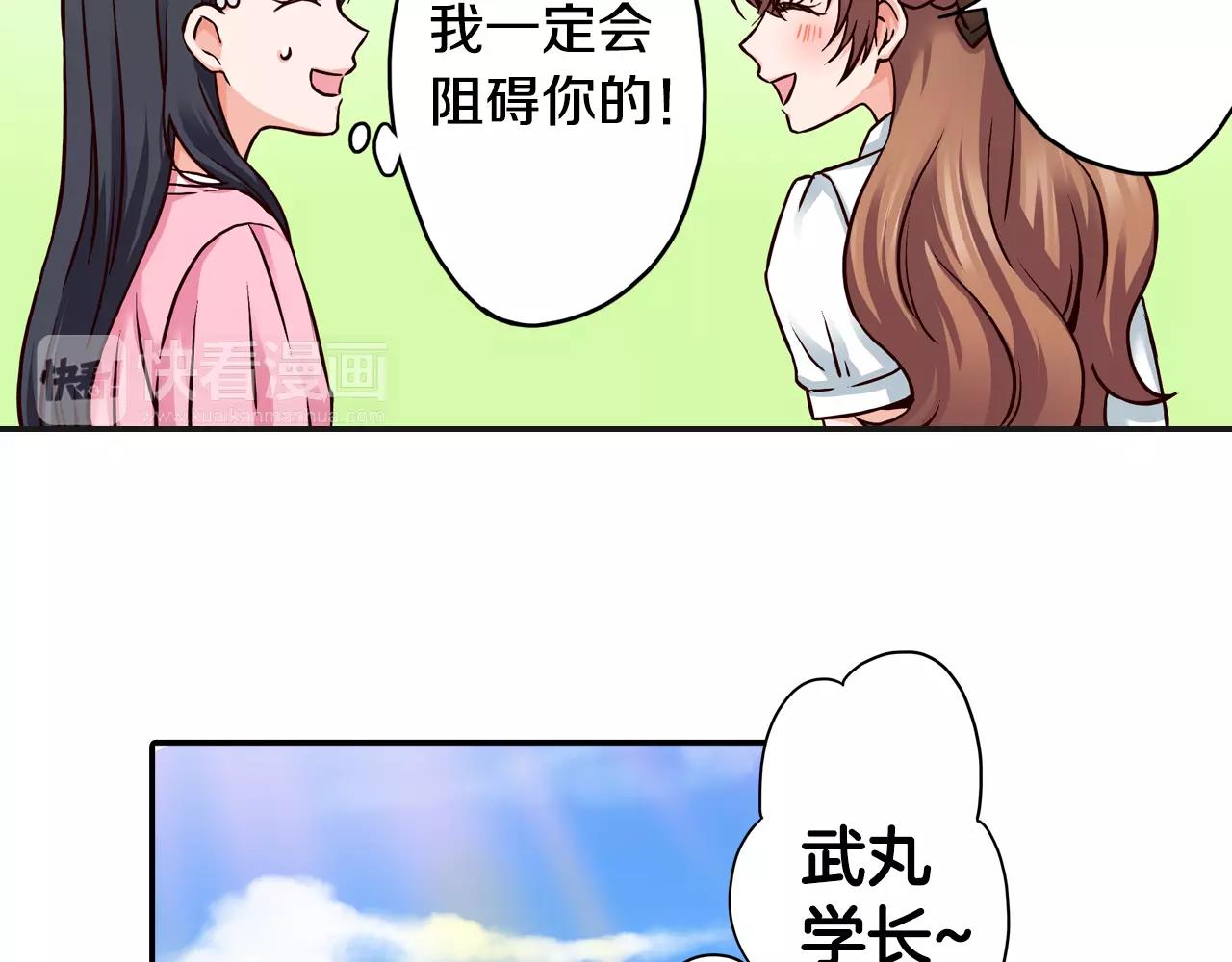 第16话 海边聚会22