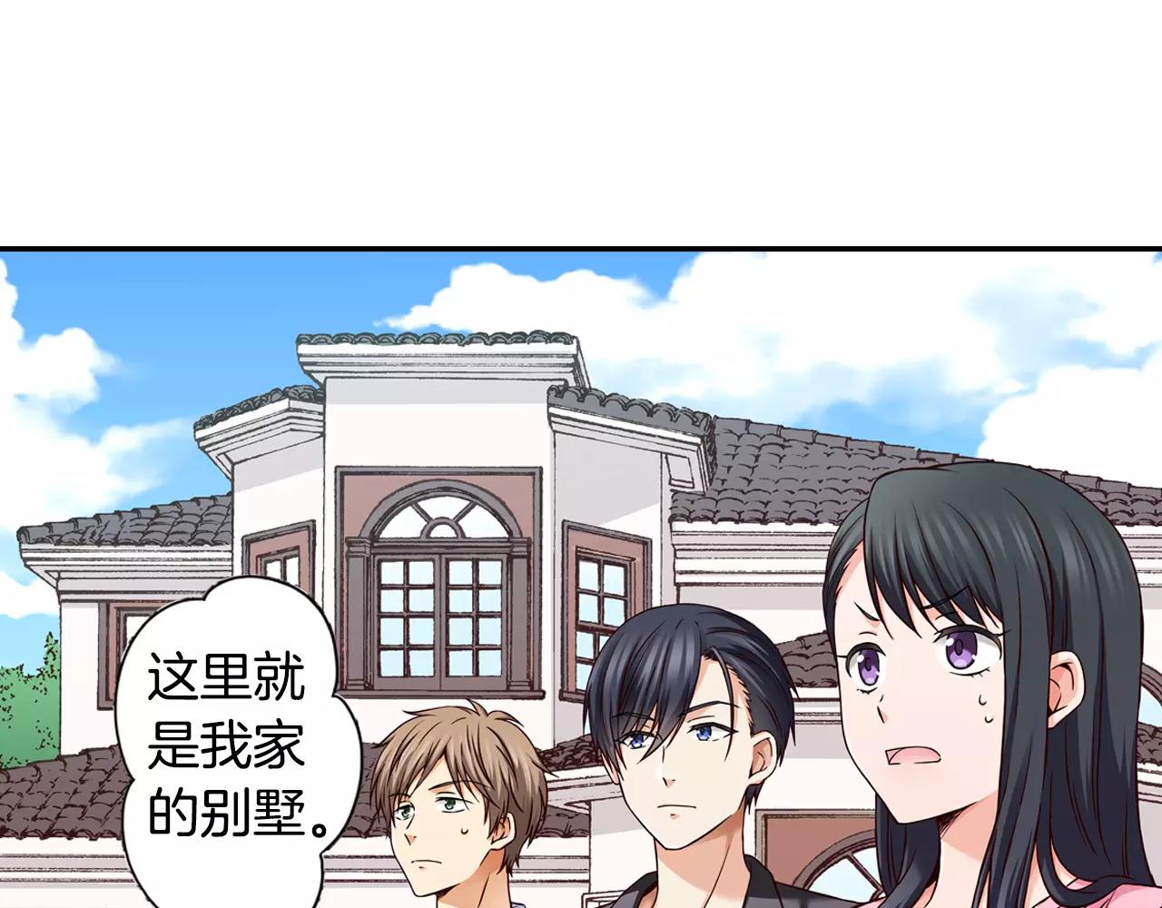 第16话 海边聚会2