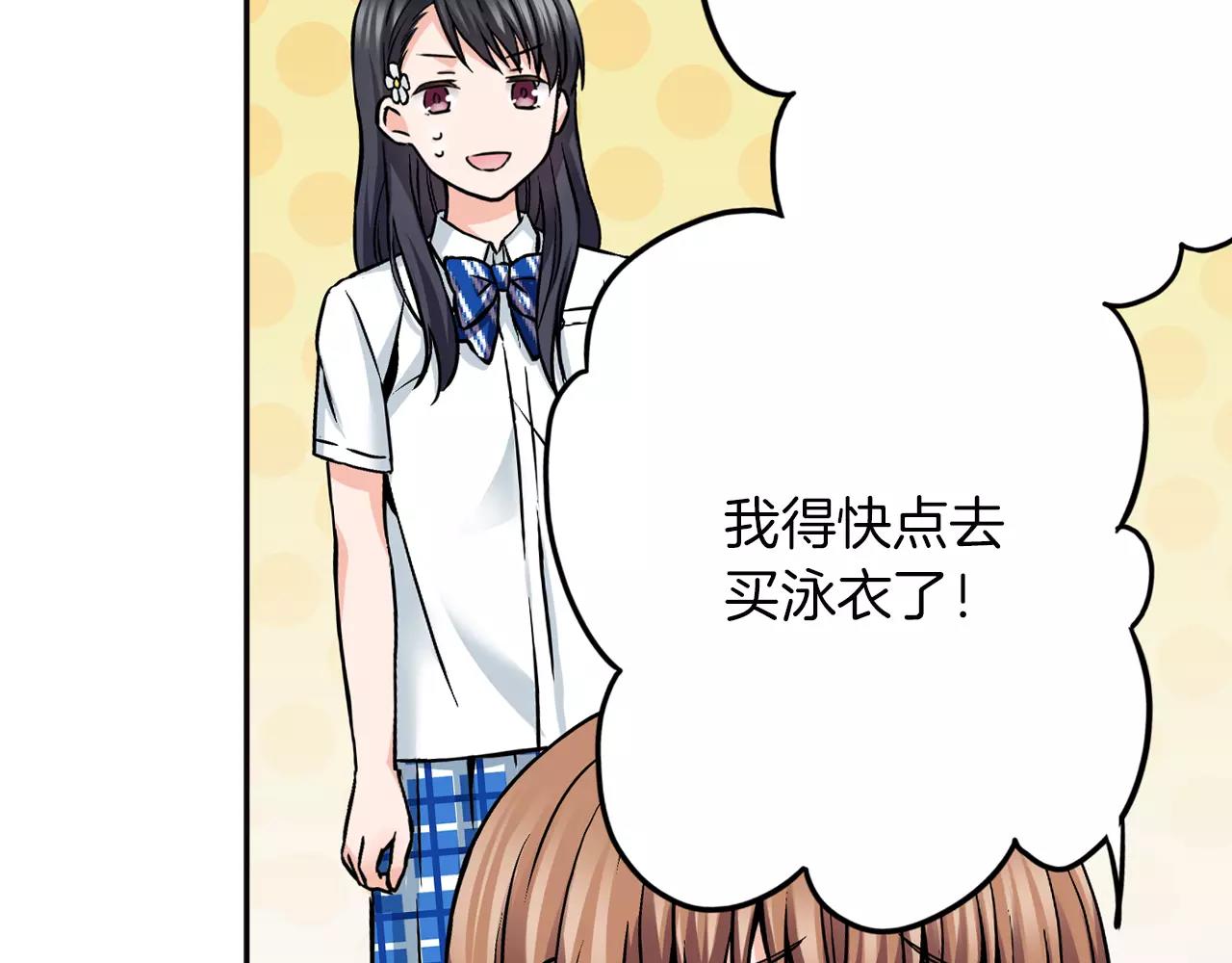 第15话 家庭85