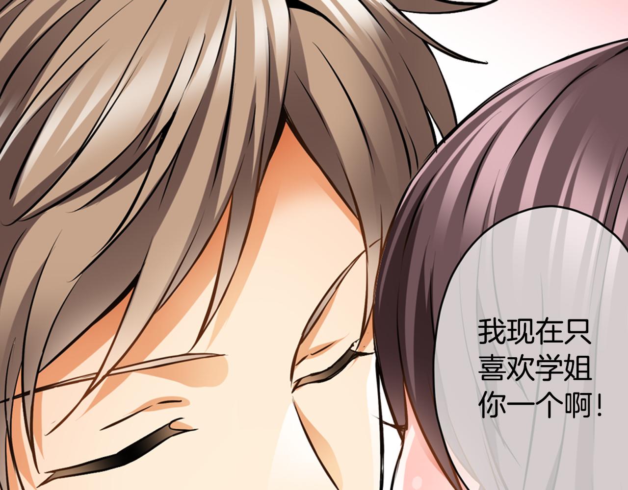 第4话 恼怒25