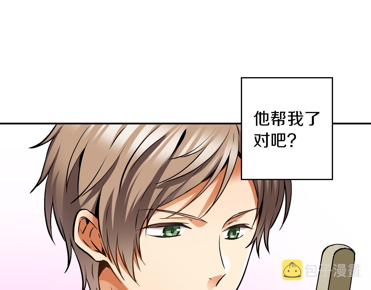 第7话 挺身而出44