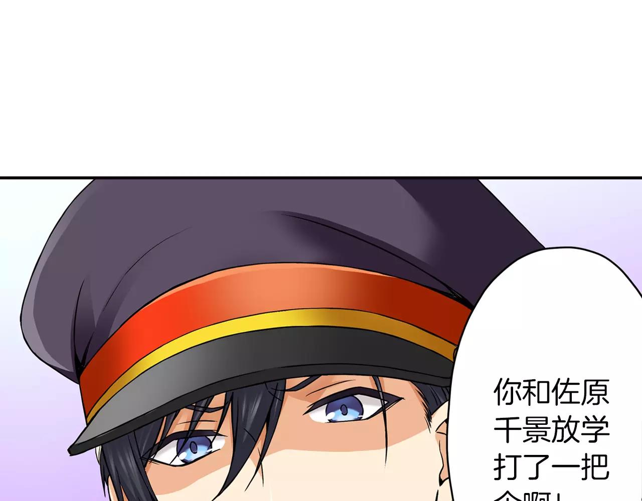 第15话 家庭48