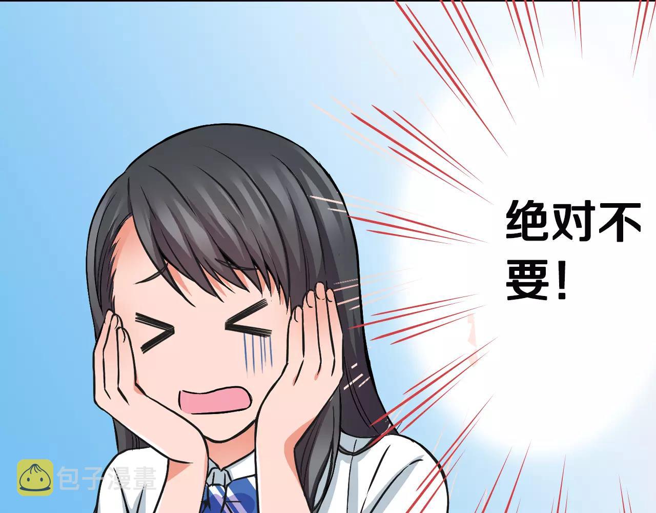 第13话 无法控制的心34
