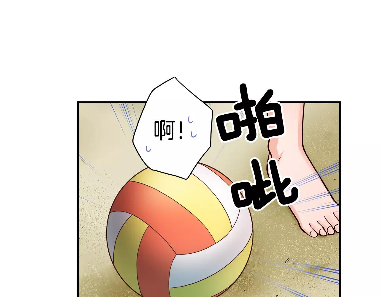 第16话 海边聚会71