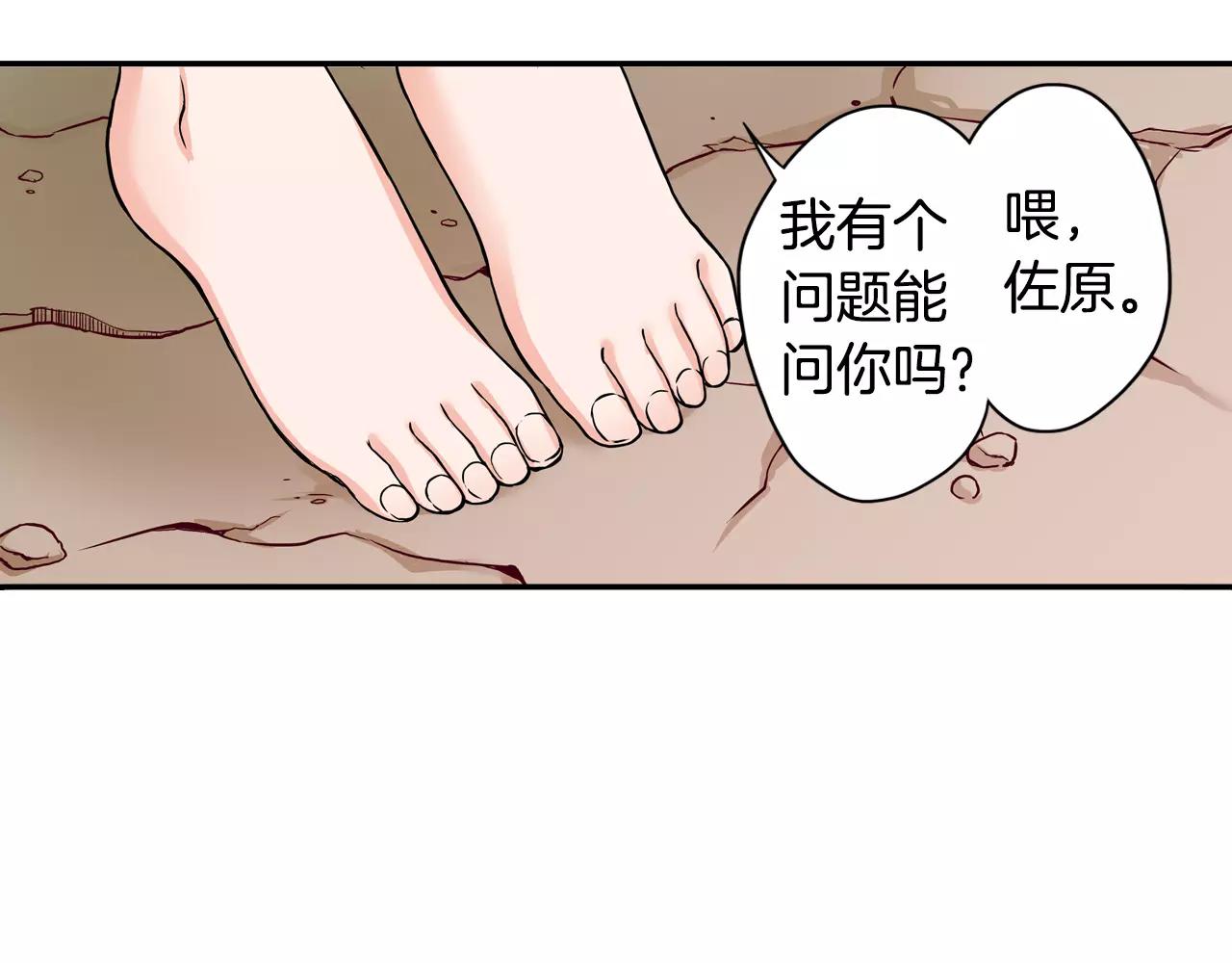 第18话 心跳的声音22