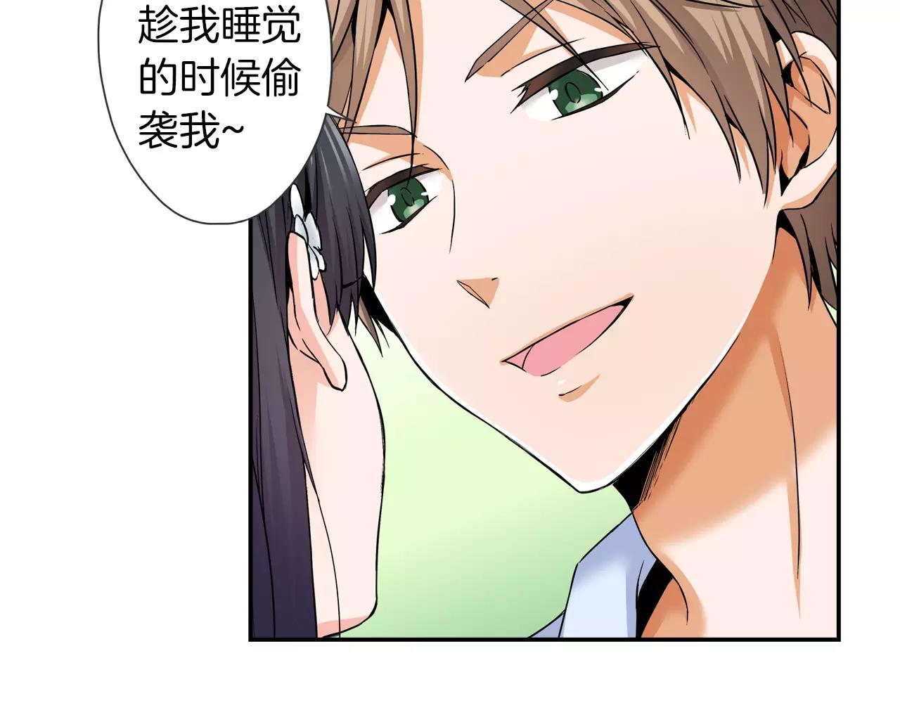 完结篇 我的第一个吻35
