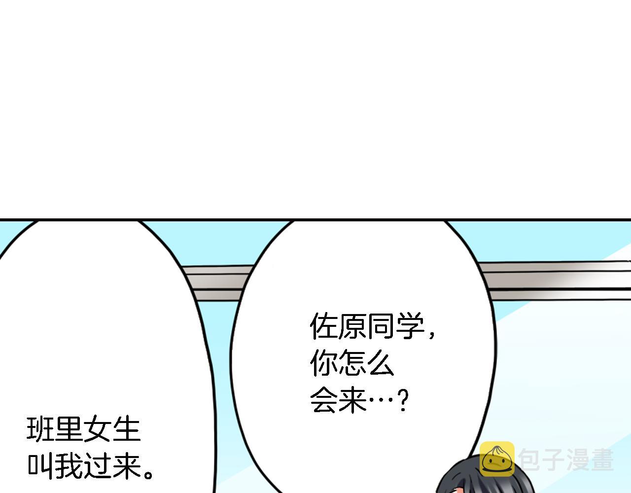 第7话 挺身而出42