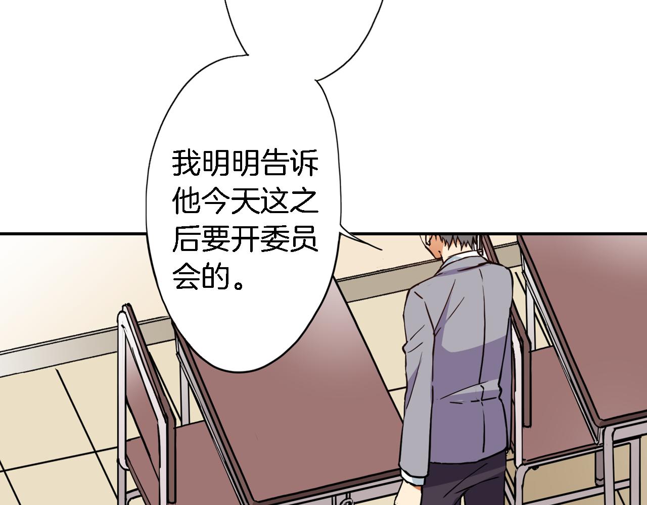 第12话 继续努力37