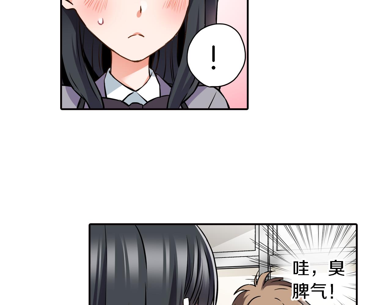 第7话 挺身而出53