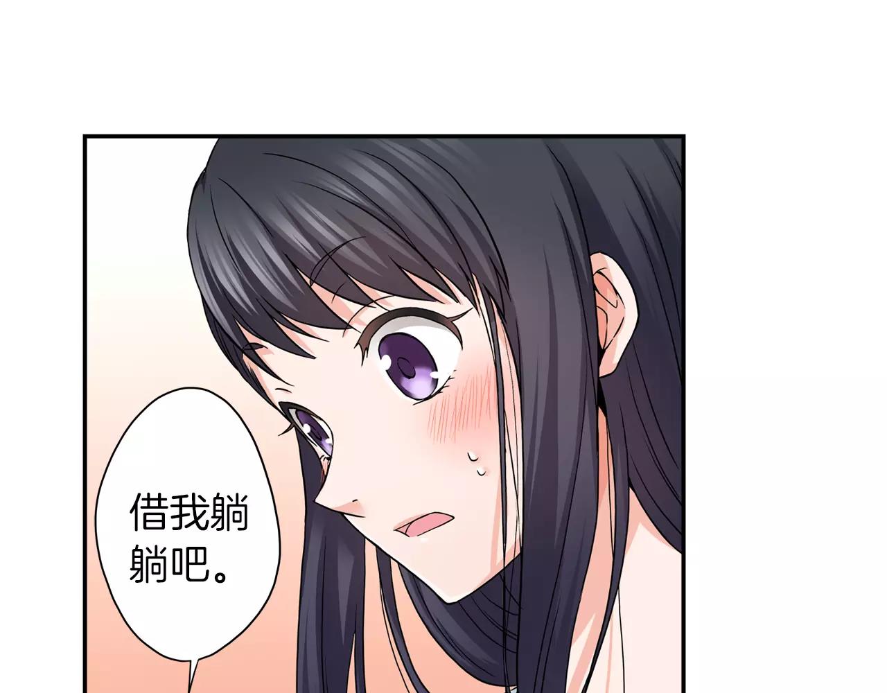 完结篇 我的第一个吻53