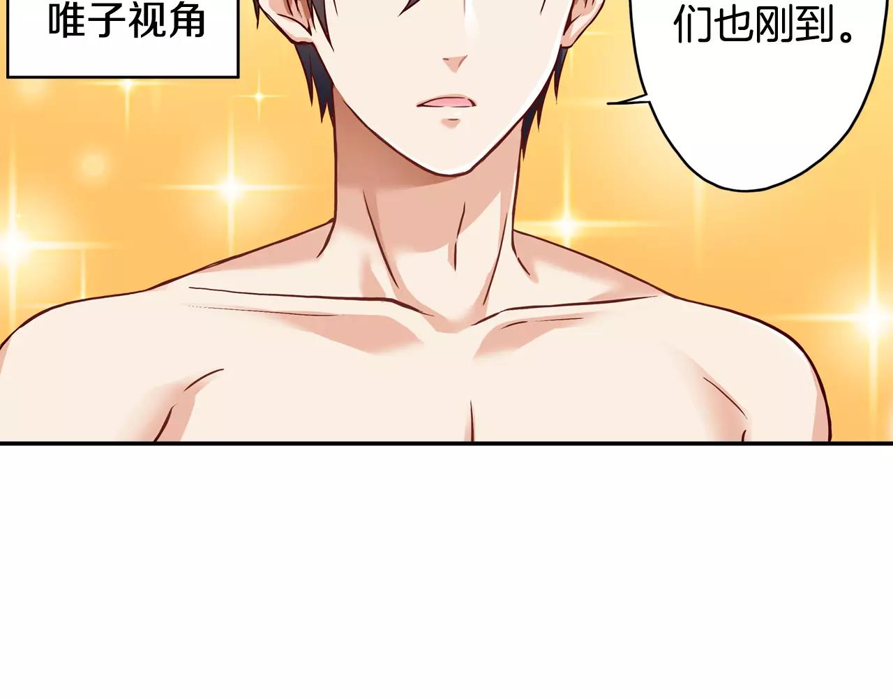 第16话 海边聚会31