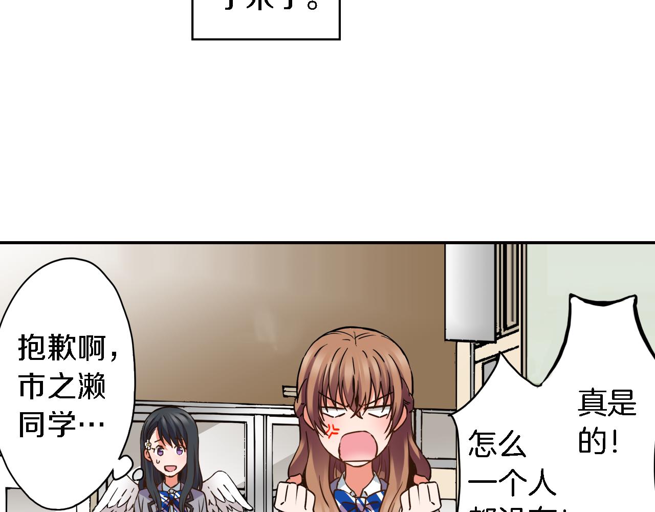 第7话 挺身而出83