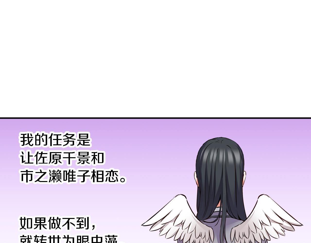 第12话 继续努力72