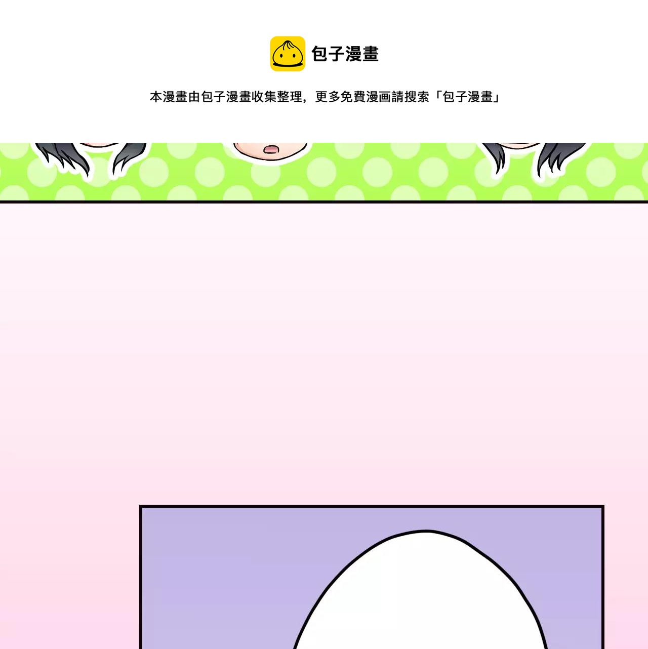 第13话 无法控制的心98