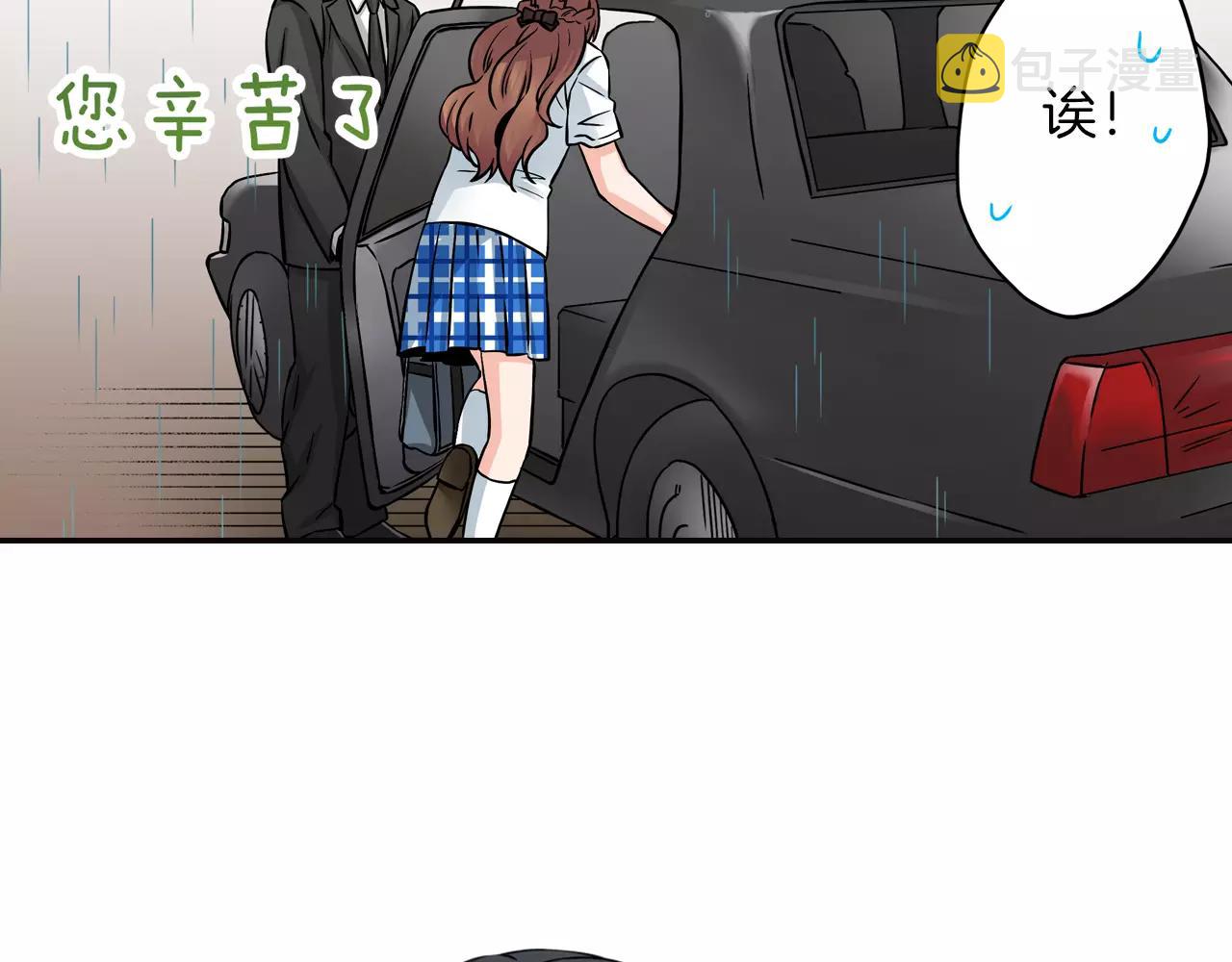 第14话 对你更感兴趣33