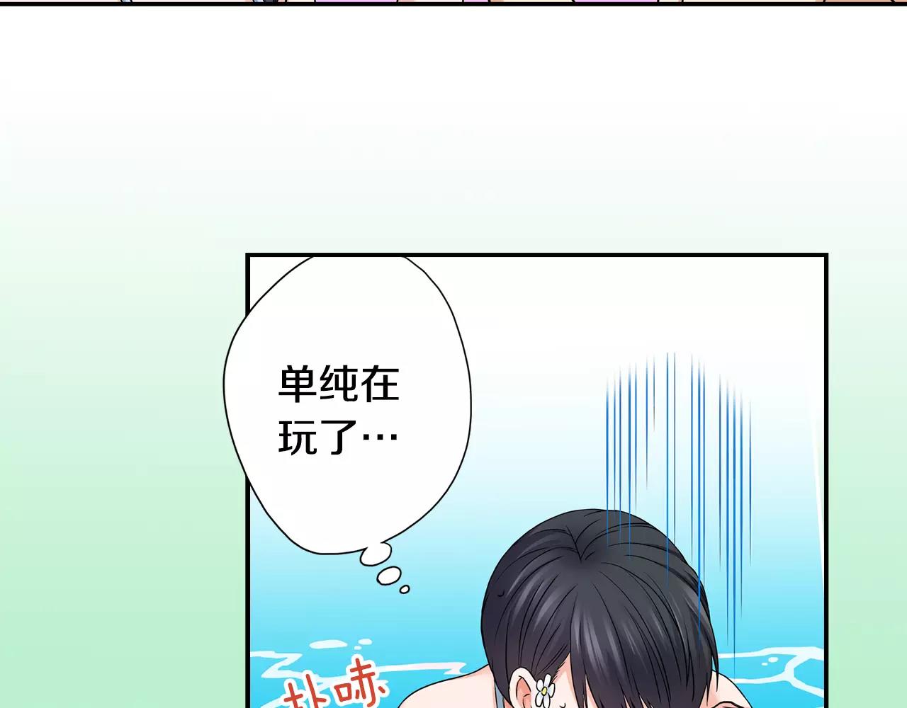 第17话 抱紧我45