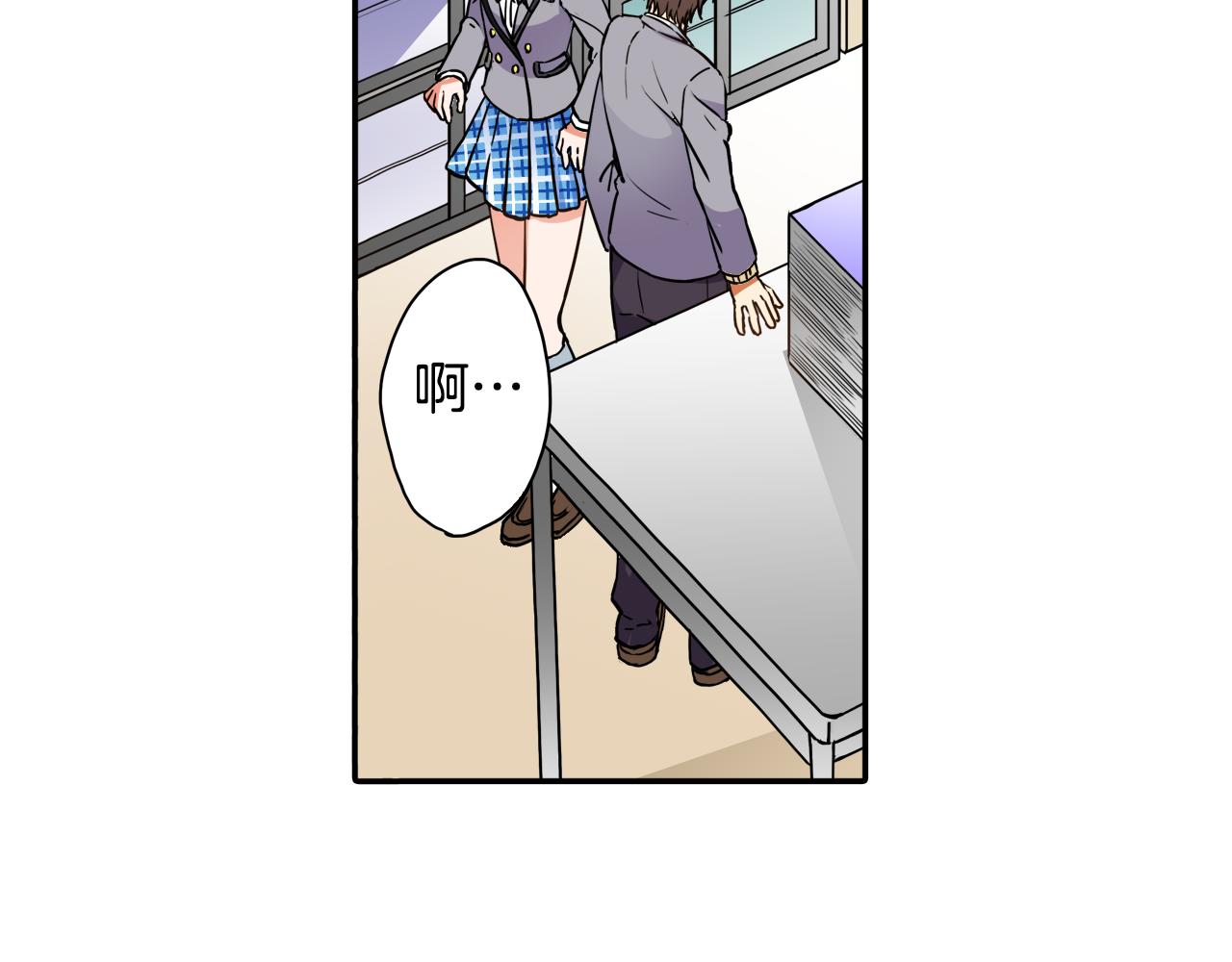 第8话 命中注定？53