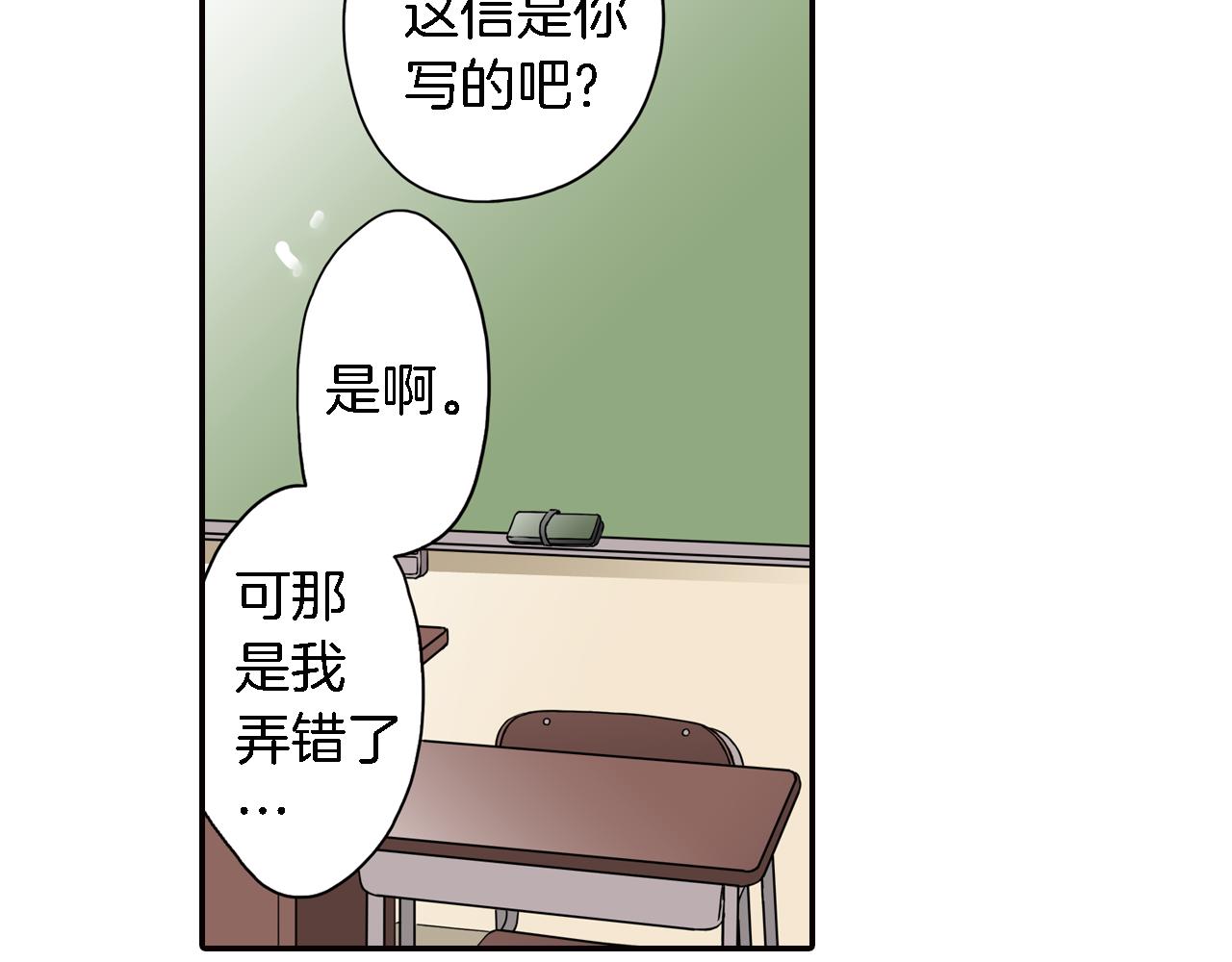 第7话 挺身而出11