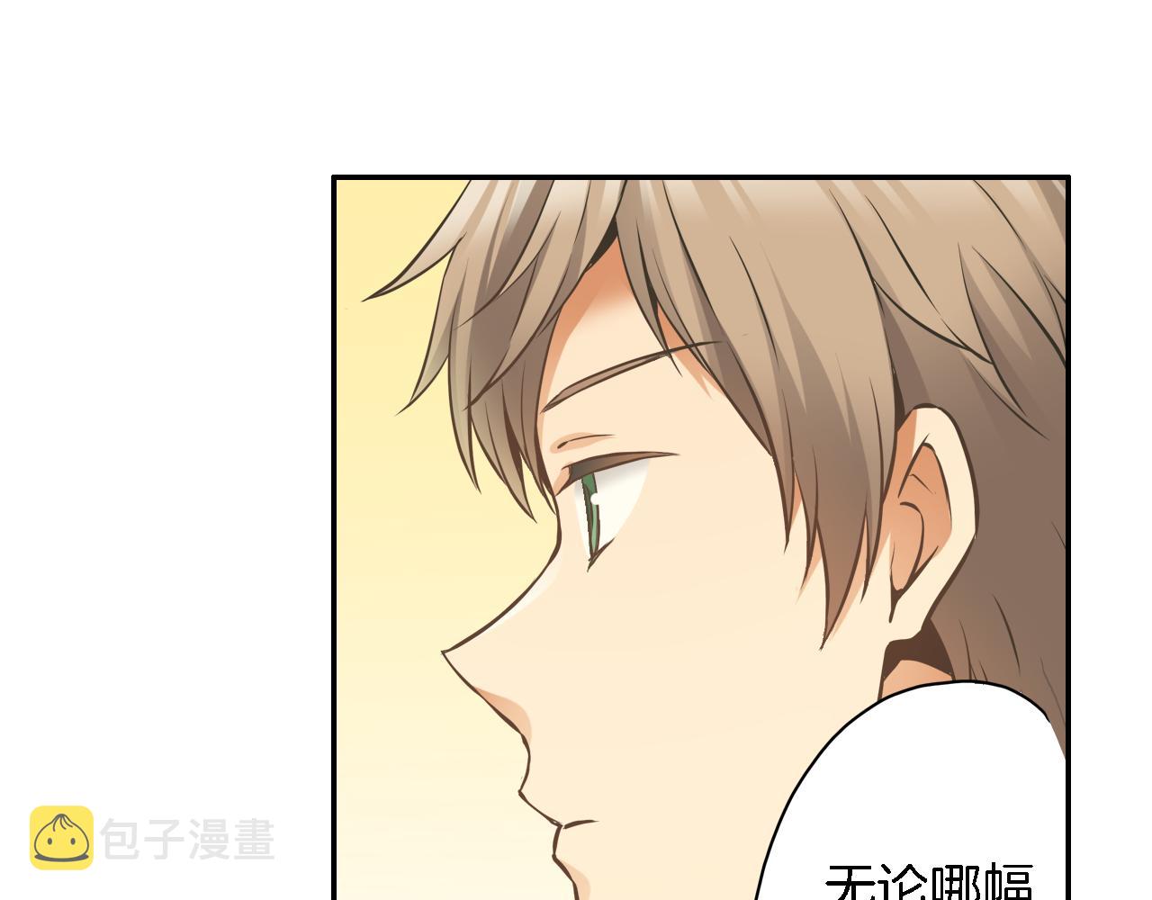 第11话 第一次亲密接触67
