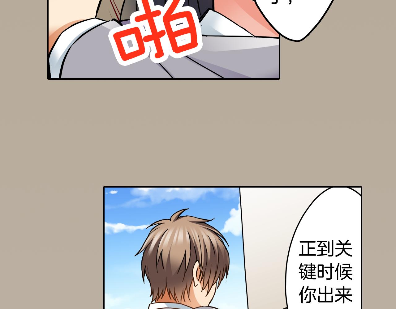 第4话 恼怒46