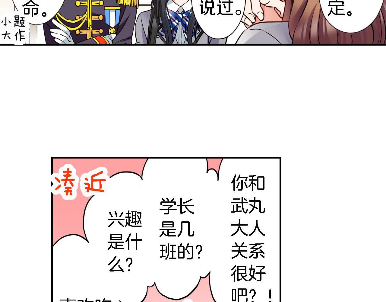 第12话 继续努力27