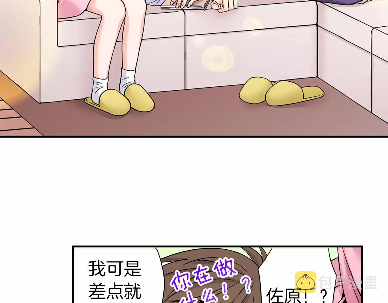 完结篇 我的第一个吻51
