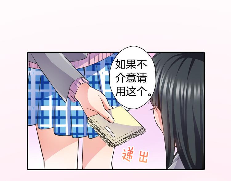 第3话 转学生20