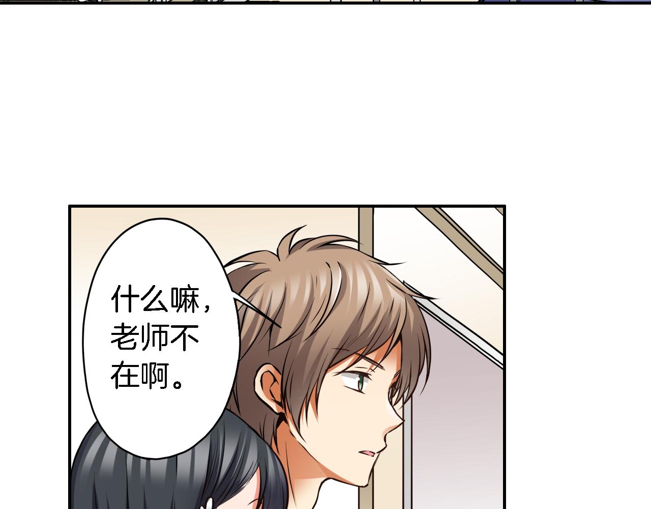 第11话 第一次亲密接触18