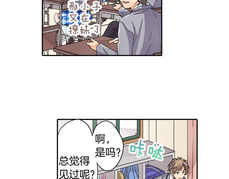第3话 转学生64