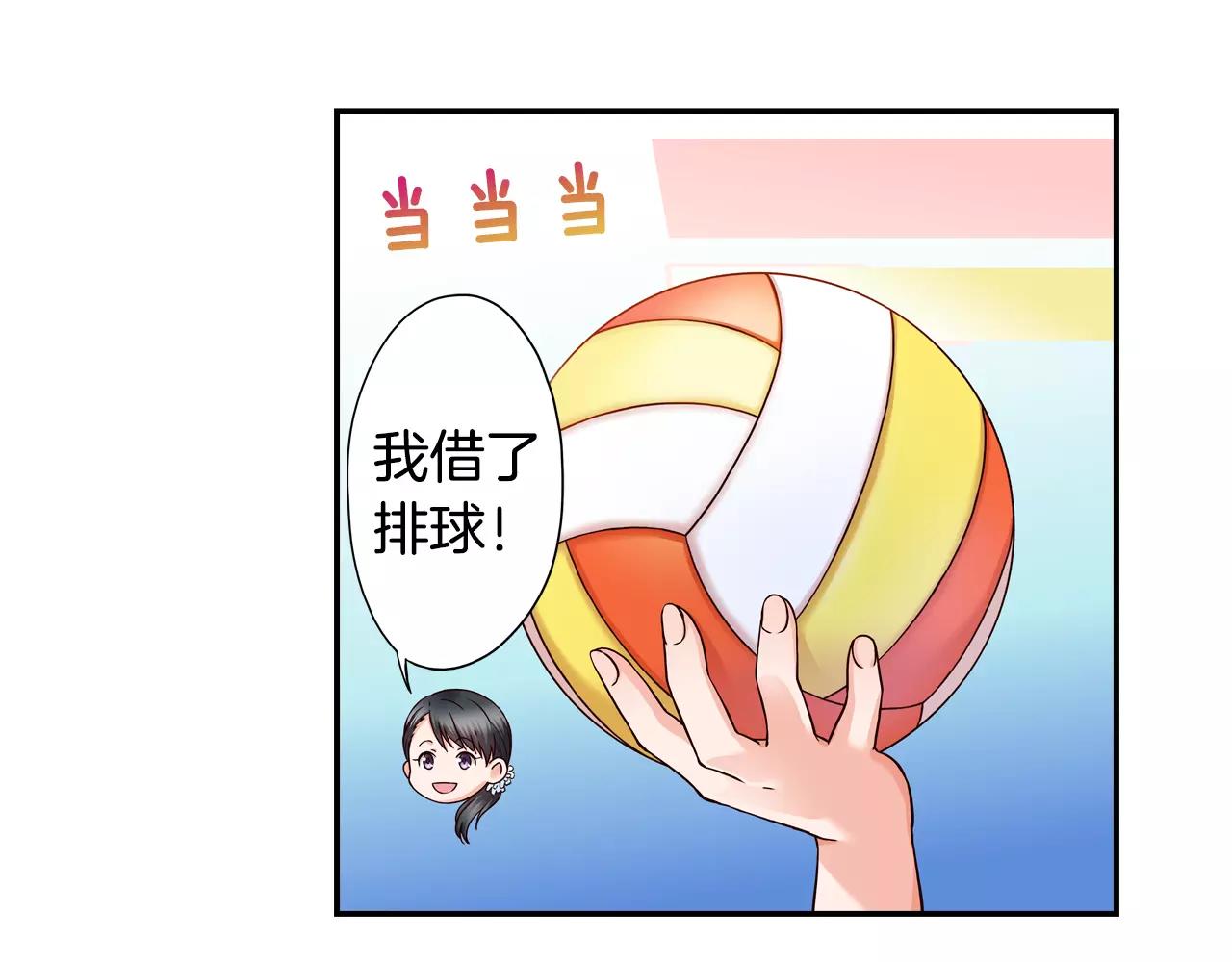 第16话 海边聚会51