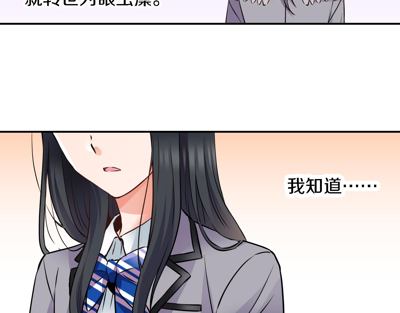 第12话 继续努力73