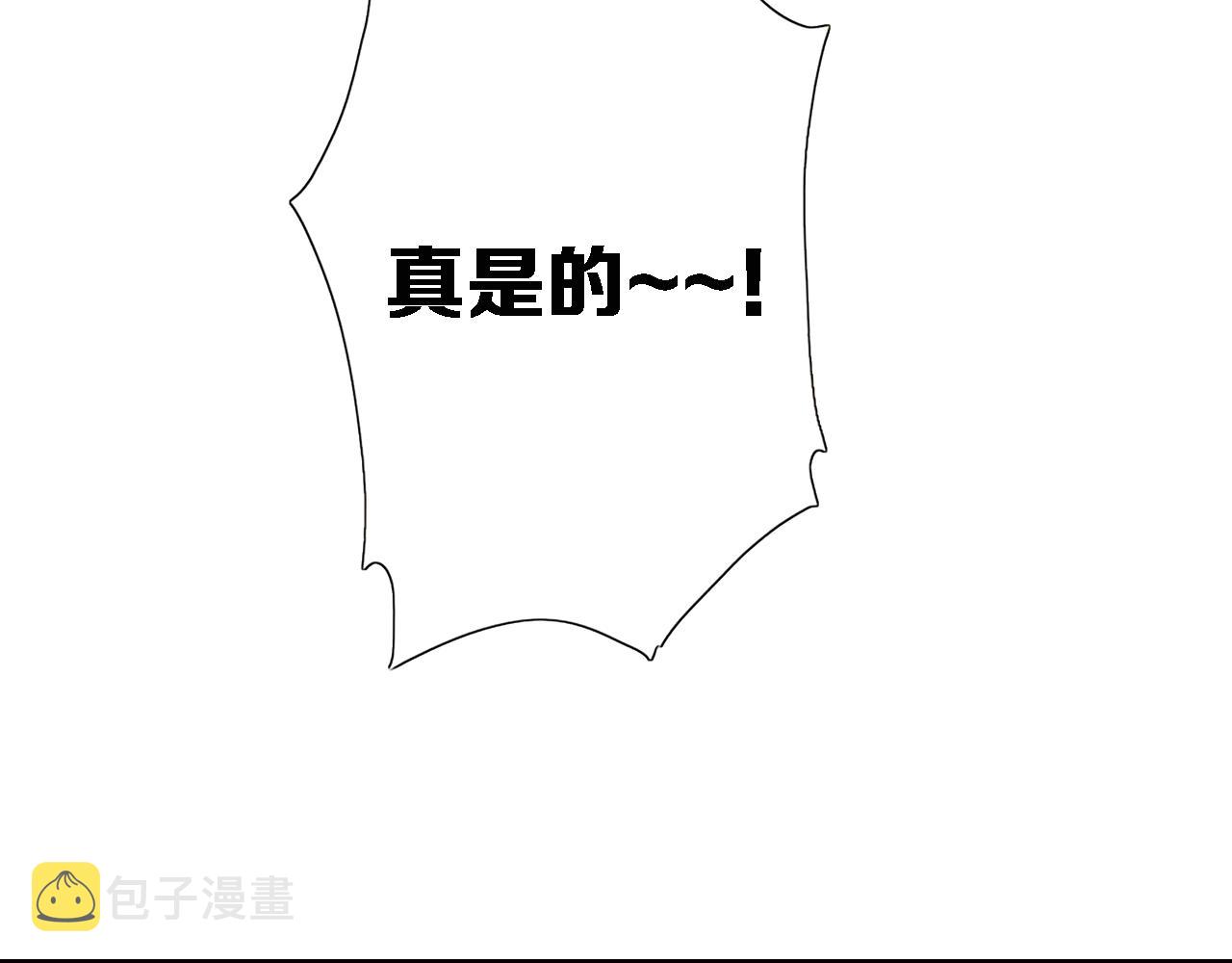 第5话 传说30