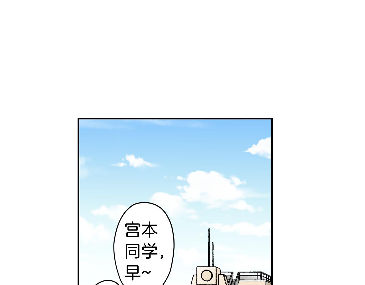 第12话 继续努力3
