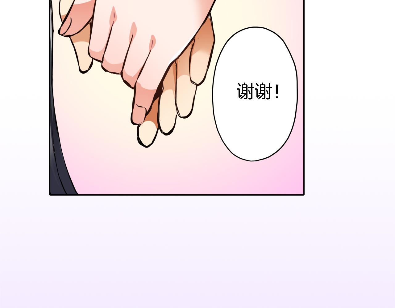 第10话 假戏真做23