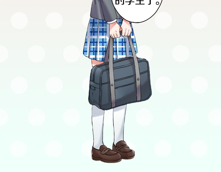 第3话 转学生4