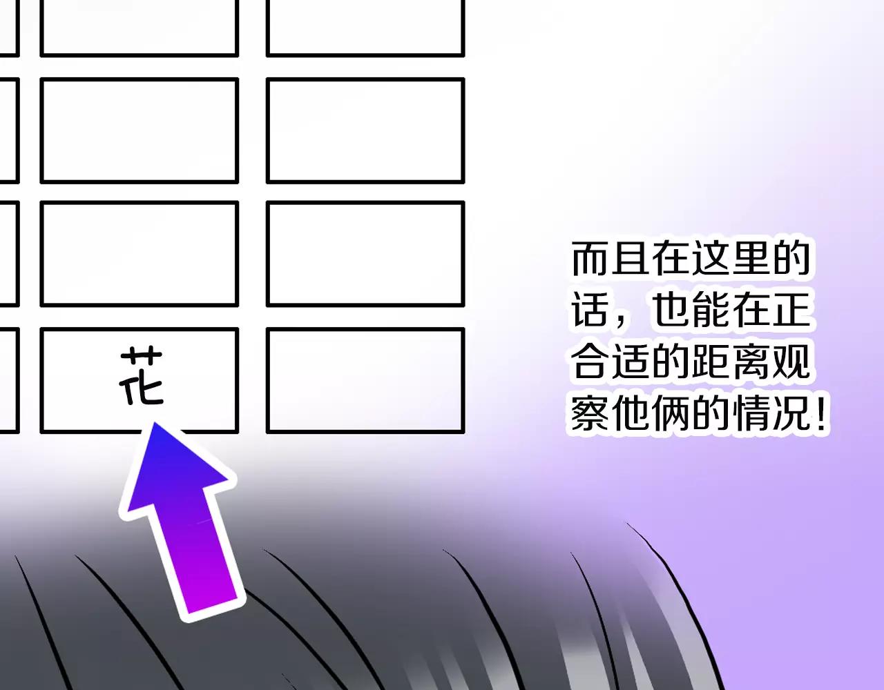 第13话 无法控制的心46