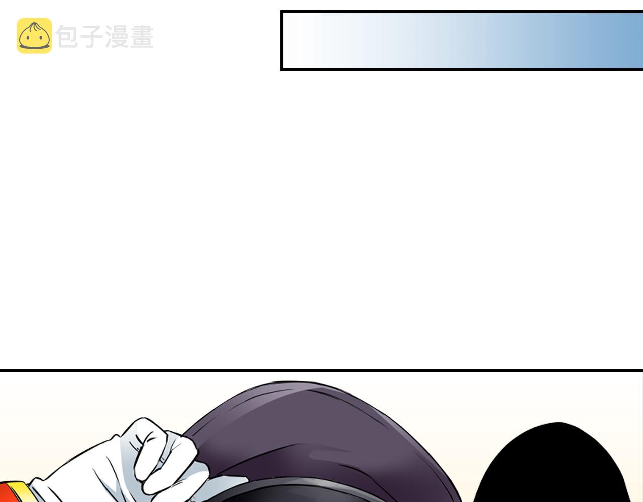 第6话 天使？31