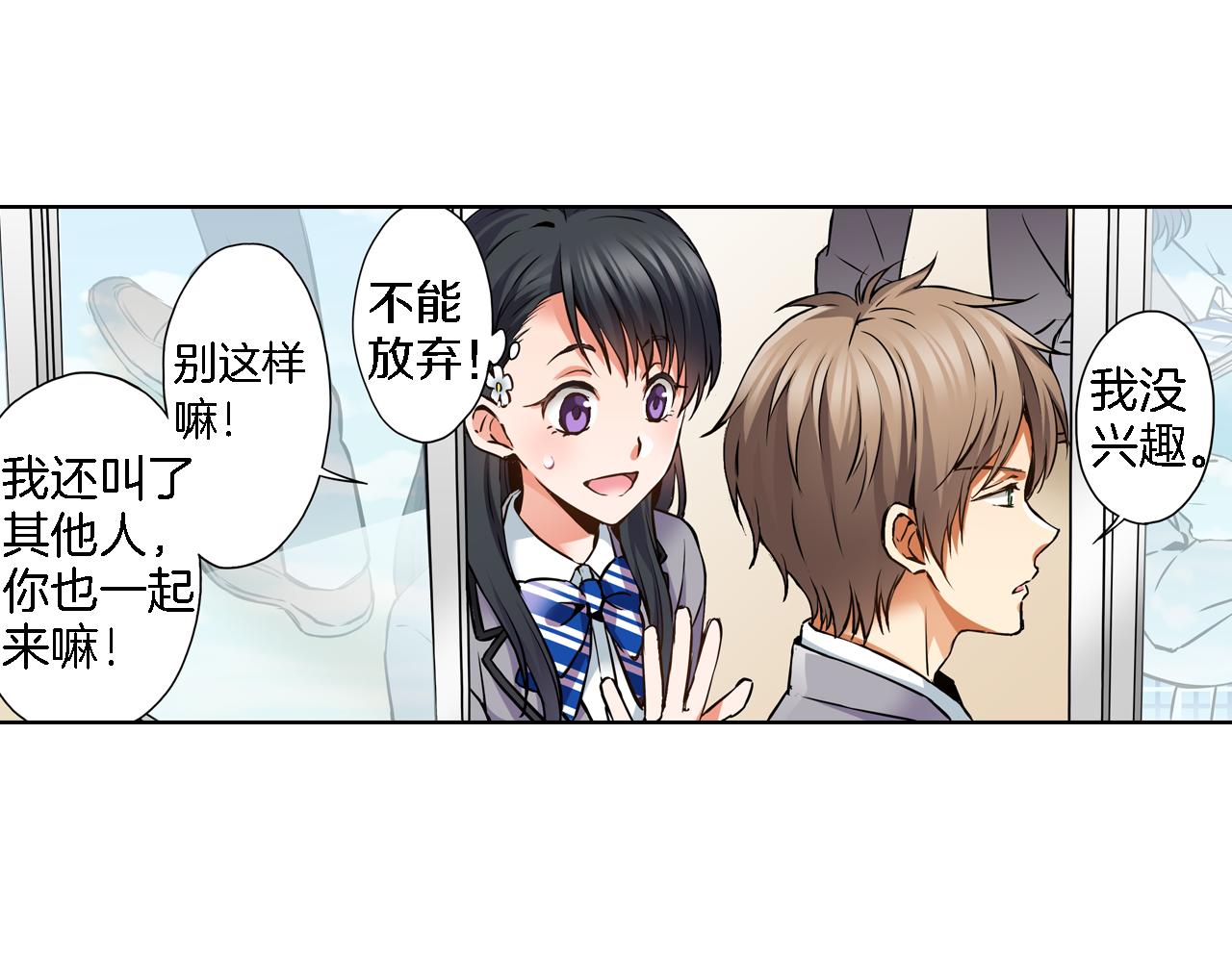 第9话 临时客串55