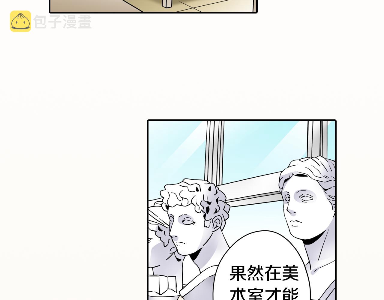 第4话 恼怒4
