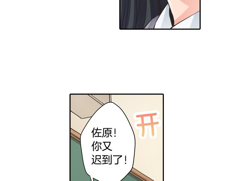 第3话 转学生45